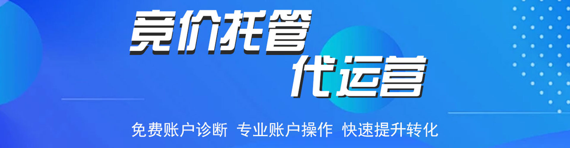 湘潭百度推广价格