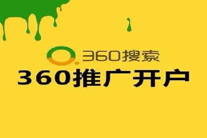 抓住高返点开户机遇：经典案例分享