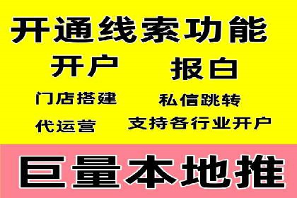解析SEM托管代运营：如何实现精准营销